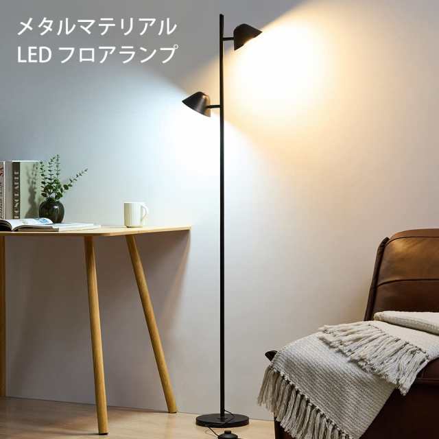 Joyly Home LEDフロアライト、20Wフロアライトリモコン付き、間接照明おしゃれ、調光・調色、タイマー、ダブルヘッドライト＋タッチコンの通販は
