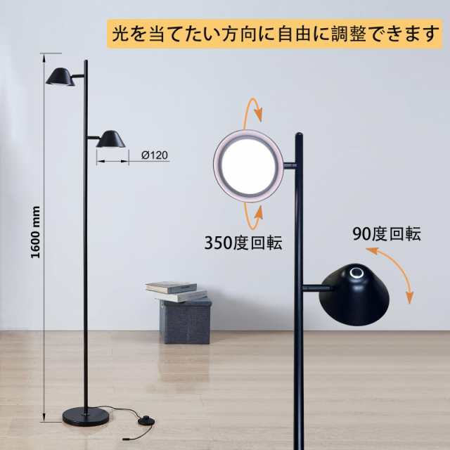 Joyly Home LEDフロアライト、20Wフロアライトリモコン付き、間接照明おしゃれ、調光・調色、タイマー、ダブルヘッドライト＋タッチコンの通販は
