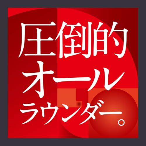 走行距離少なめ　パナレーサー　アジリスト TLR 黒/アンバー 700×28C 走行距離少なめパナレーサーアジリスト TLR 黒/アンバー 700×28C