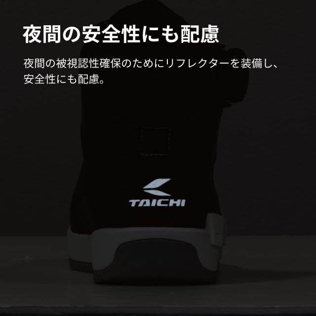 RSタイチ(RS TAICHI) バイク ライディングシューズ 靴 防水 プロテクター内蔵 BOAダイヤル シフトガード装備 DRYMASTER ブレイク シュー_5
