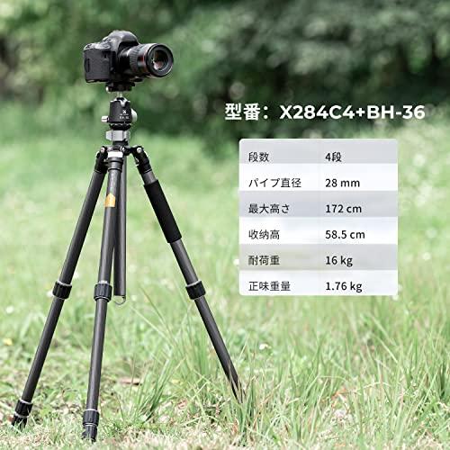 K＆F Concept 三脚 カーボン カメラ三脚 8層炭素繊維 全伸高 172cm 四段 一脚可変式 36ｍｍボール低重心雲台 28mmパイプ径 耐荷重16kg ナ_2