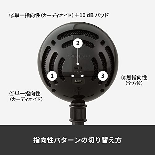 Logicool G Blue Snowball BM250W USB ゲーミングマイク コンデンサーマイク 単一指向性 実況 ストリーミング 配信 マイク コンパクト ゲ_9