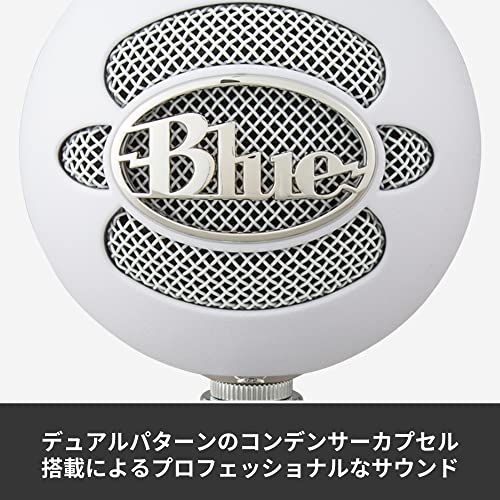 Logicool G Blue Snowball BM250W USB ゲーミングマイク コンデンサーマイク 単一指向性 実況 ストリーミング 配信 マイク コンパクト ゲ_2