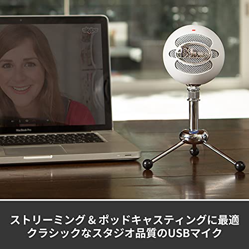 Logicool G Blue Snowball BM250W USB ゲーミングマイク コンデンサーマイク 単一指向性 実況 ストリーミング 配信 マイク コンパクト ゲ_4
