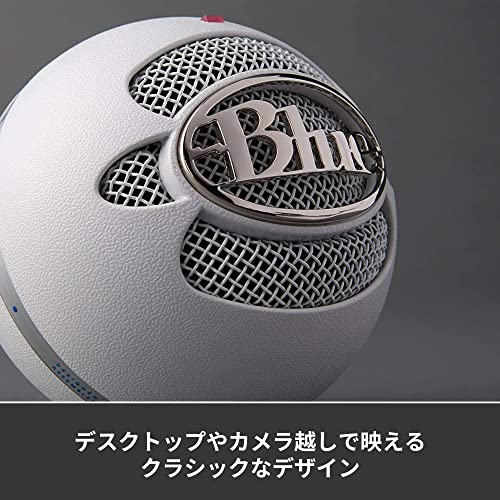 Logicool G Blue Snowball BM250W USB ゲーミングマイク コンデンサーマイク 単一指向性 実況 ストリーミング 配信 マイク コンパクト ゲ_6