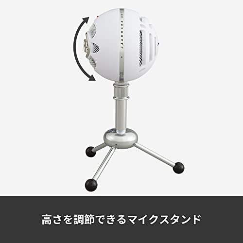 Logicool G Blue Snowball BM250W USB ゲーミングマイク コンデンサーマイク 単一指向性 実況 ストリーミング 配信 マイク コンパクト ゲ_7