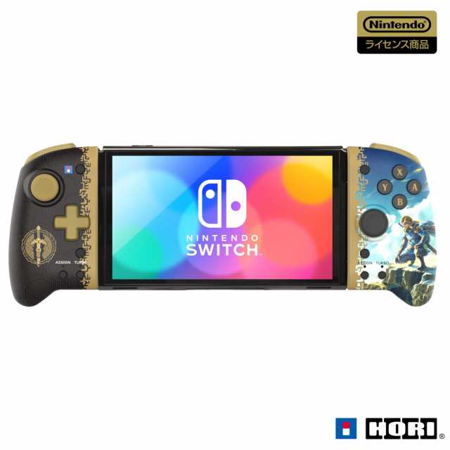 【任天堂ライセンス商品】ゼルダの伝説 ティアーズ オブ ザ キングダム グリップコントロー ラー for Nintendo Switch?【Nintendo Switchの通販は