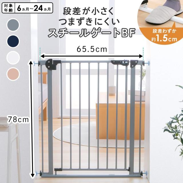 シンセーインターナショナル ペットゲート ベビーゲート BF バリア