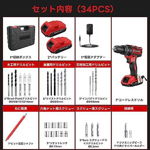 KUZUPRO 電動ドリル 穴あけ 電動ドライバー 21V 2.0Ahバッテリー 2個 最大42N・m 25+3段階トルク調節 軽量 スピード調節機能  正逆転切替 ｜au PAY マーケット