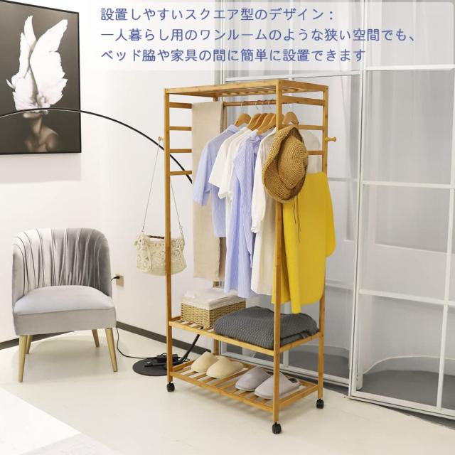 【人気商品】Susire ハンガーラック 木製 キャスター付き 収納 棚付き コ Susire ハンガーラック 木製 キャスター付き 収納 棚付き コート掛け