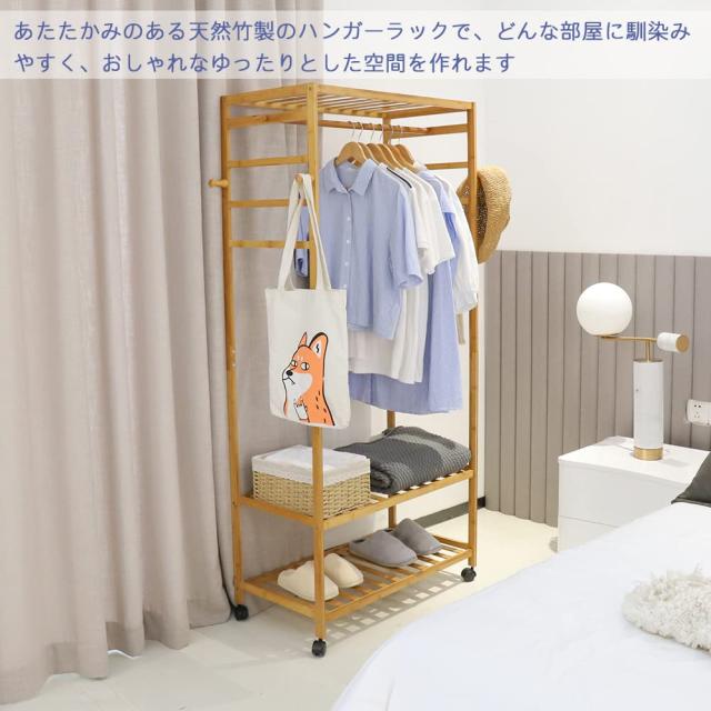 Susire ハンガーラック 木製 キャスター付き 収納 棚付き コート掛け 玄 Susire ハンガーラック 木製 キャスター付き 収納 棚付き コート掛け