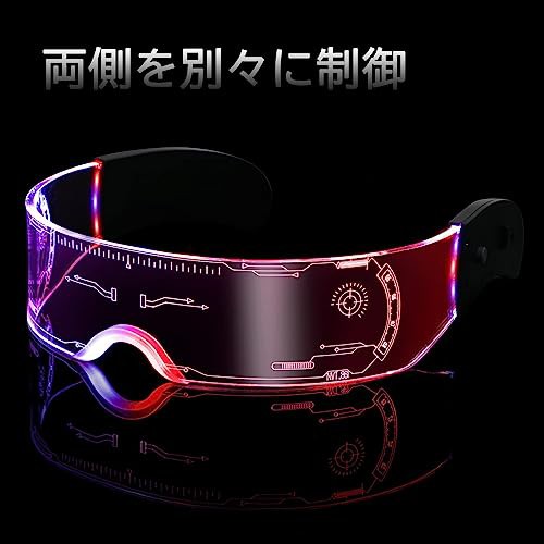 Amazon.co.jp: [Jinnal] サイバーパンク 光る メガネ 未来 7色