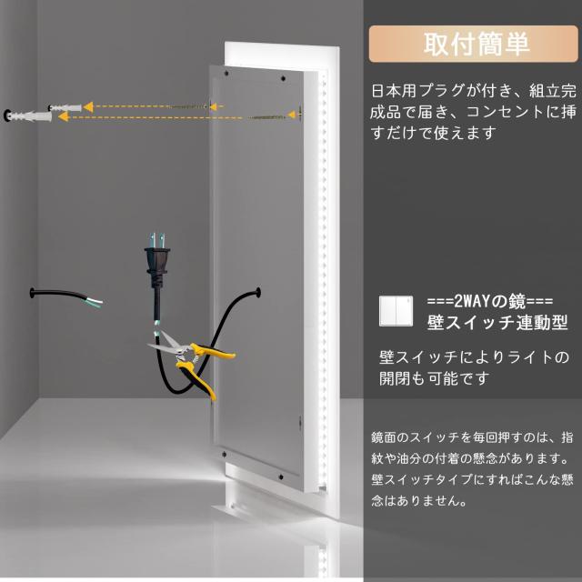 Susire 洗面鏡 壁掛け ledライト付き 洗面台鏡 交換 照明 曇り止め 女優鏡 ドレッサー 洗面所 トイレ おしゃれ 賃貸 ledバスルームミラー_4