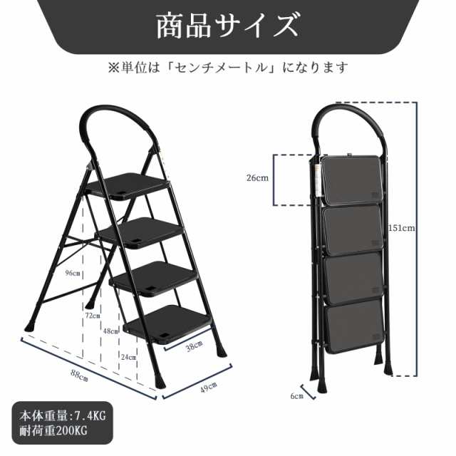 XinSunho 脚立 洗車台 作業台 折りたたみ ステップ台 アルミ 踏み台