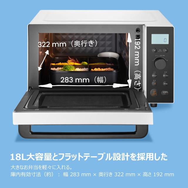 COMFEE' オーブンレンジ 18L フラットテーブル レンジ・予熱対応