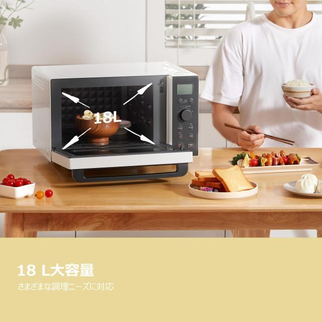 COMFEE オーブンレンジ 18L フラットテーブル レンジグリルオーブン