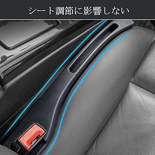 DURASIKO 2in1車用隙間クッション センターコンソール隙間埋め シート ...