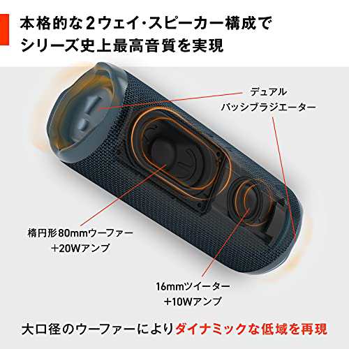 JBL FLIP 6 Bluetoothスピーカー 2ウェイスピーカー構成 USB-C充電 ...