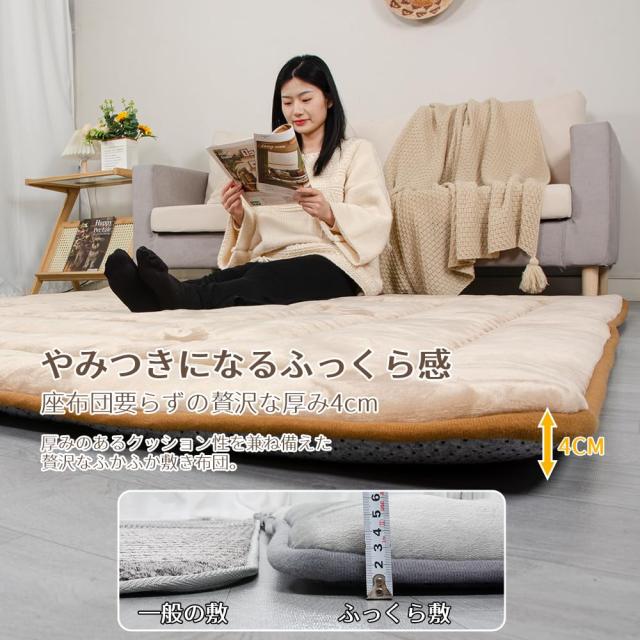 【サイズ:約140x190cm_色:ライトベージュ】JEMAジェマ こたつ敷き布 JEMAジェマ こたつ敷き布団 中敷 こたつマット こたつ敷パッド こたつ