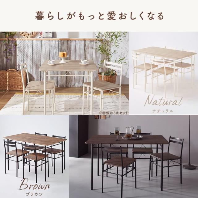 アイリスプラザ ダイニングテーブルセット 4人用 5点セット ダイニングテーブル Amazon｜アイリスプラザ ダイニングテーブルセット 4人用 5点セット