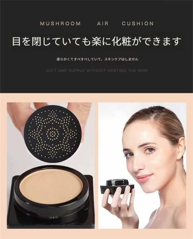 Voluroky クッションファンデーションVENZEN BEAUTY CREAM 美白 ツヤ肌