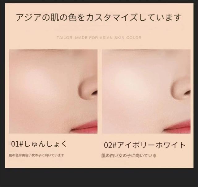 クッションファンデーションVENZEN BEAUTY CREAM 美白 ツヤ肌