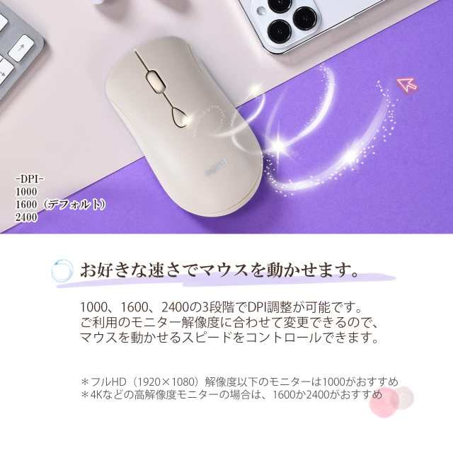 EGRET 女性向けかわいいマウス Bluetooth5.0/3.0/2.4G 3モード対応