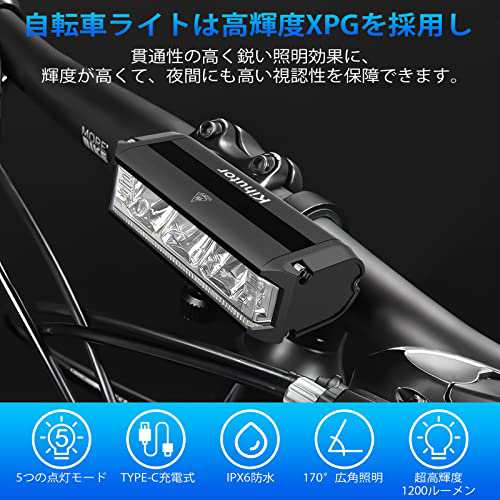 kihutor 自転車ライト 自転車ヘッドライト 900ルーメン LED ライト 5段階調光モード 2600mAh大容量 type-c充電式  170°広角照明 高輝度 Iの通販はau PAY マーケット - ナナイロショップ au PAY マーケット店 | au PAY マーケット－通販サイト