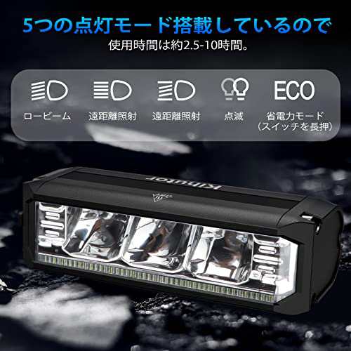 kihutor 自転車ライト 自転車ヘッドライト 900ルーメン LED ライト 5段階調光モード 2600mAh大容量 type-c充電式  170°広角照明 高輝度 Iの通販はau PAY マーケット - ナナイロショップ au PAY マーケット店 | au PAY マーケット－通販サイト