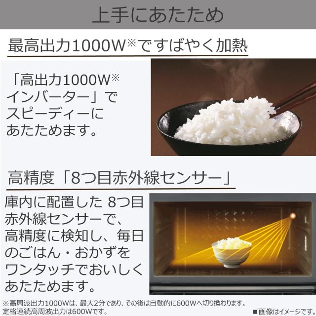 TOSHIBA(東芝) 単機能 電子レンジ ER-XS23(K) ブラック 23L フラットテーブル ワンタッチあたため 高精度赤外線センサー 簡単操作 新生活