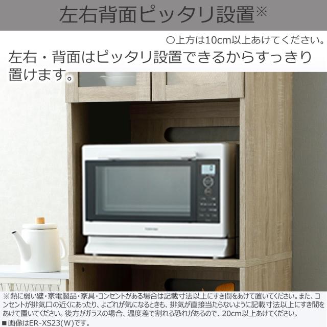 TOSHIBA 電子レンジ ER-XS23(K) プレミアムモデル