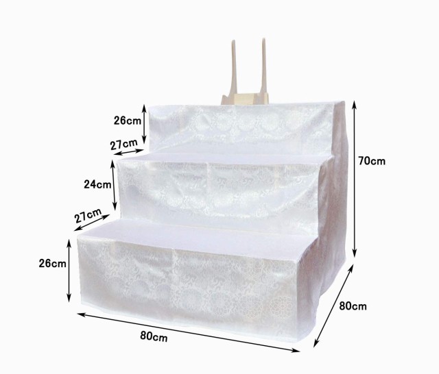 二段祭壇 三段祭壇 木製祭壇 2段 3段 白布覆付 写真立て付き 法事 法要