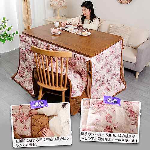 JEMA ハイタイプ こたつ布団 単品 ダイニングこたつ布団