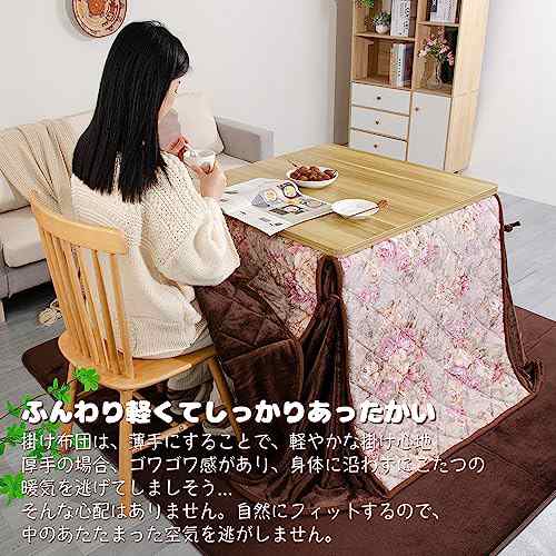 JEMA ハイタイプ こたつ布団 単品 ダイニングこたつ布団