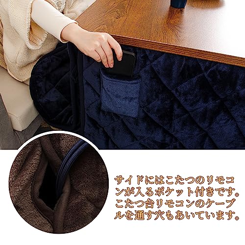 テーブル用こたつ布団 ハイタイプ こたつ布団 単品 省スペース型 ダイニングこたつ布団 ダイニングコタツ布団 省スペース 正方形 掛け布_4