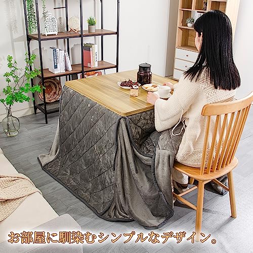 テーブル用こたつ布団 ハイタイプ こたつ布団 単品 省スペース型 ダイニングこたつ布団 ダイニングコタツ布団 省スペース 正方形 掛け布_5