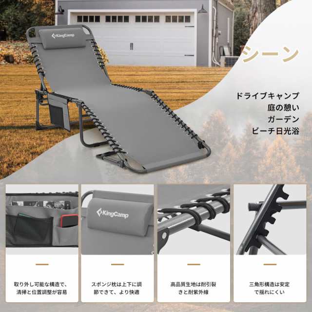 KingCamp サマーベッド 折りたたみ コット/チェア/ベンチ三用 5