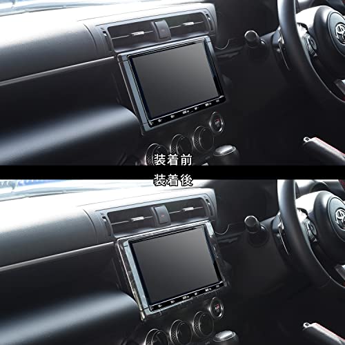 SecondStage トヨタ GR86 スバル BRZ ナビパネル 9インチ クラッシュ
