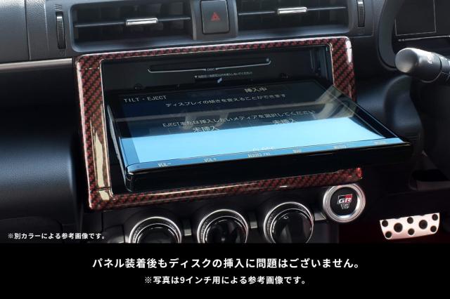 SecondStage トヨタ GR86 スバル BRZ ナビパネル 7インチ デジタル