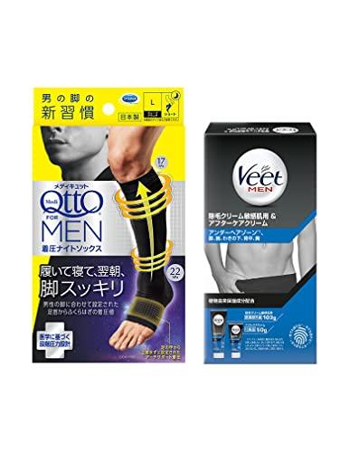 メディキュット メンズ着圧ソックス メディキュット ブラック Lの通販