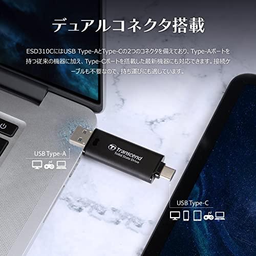 トランセンド ポータブルSSD 1TB 高速 最大1050 MB/s 超小型
