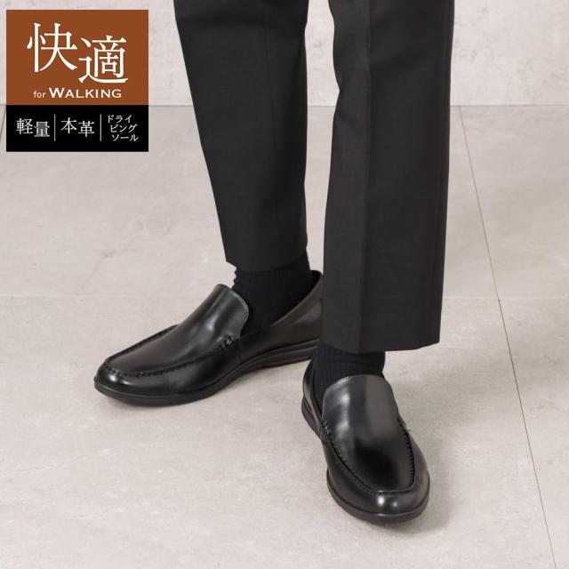 ハイドロテック 軽量 防滑 抗菌 ビットローファー ウルトラライト HD1513 ブラック 25.5cm