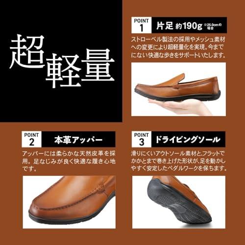 ハイドロテック 軽量 防滑 抗菌 ビットローファー ウルトラライト HD1513 ブラック 25.5cm