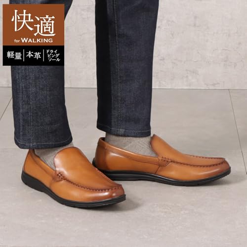 ハイドロテック 軽量 防滑 抗菌 ビットローファー ウルトラライト HD1513 タン 27.0cm