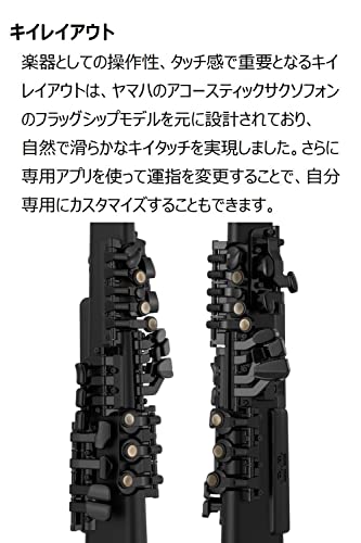 ヤマハ(YAMAHA) デジタルサックス YDS-120_2
