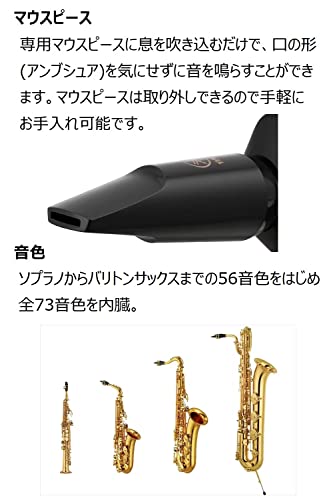 ヤマハ(YAMAHA) デジタルサックス YDS-120_4