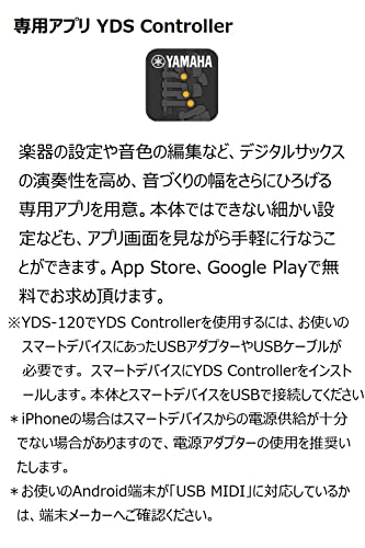 ヤマハ(YAMAHA) デジタルサックス YDS-120_6