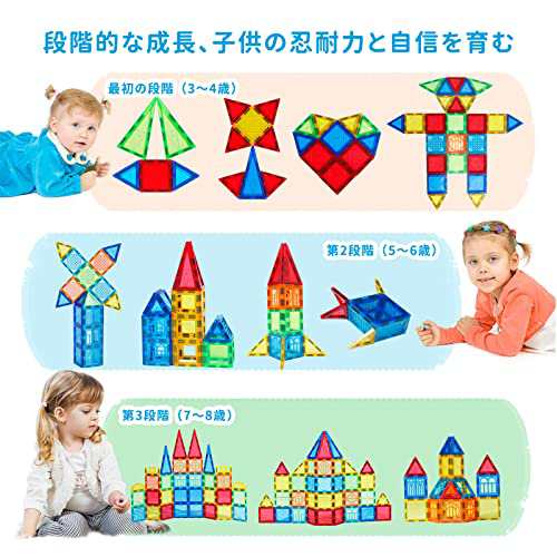 MAGBLOCK 56ピース マグネットブロック 6.5cm 磁石ブロック 子供