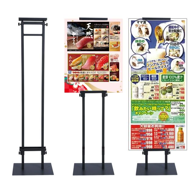立て看板 　両面式　高さ調節可能　102〜195cm　スタンド看板　居酒屋 立て看板 両面式 高さ調節可能 102〜195cm スタンド看板 居酒屋 特大A