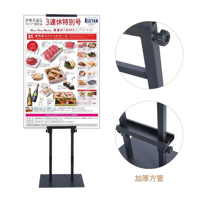 立て看板 　両面式　高さ調節可能　102〜195cm　スタンド看板　居酒屋 立て看板 両面式 高さ調節可能 102〜195cm スタンド看板 居酒屋 特大A